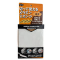 スポンジ メラミンスポンジ 切って使える 重曹 大判