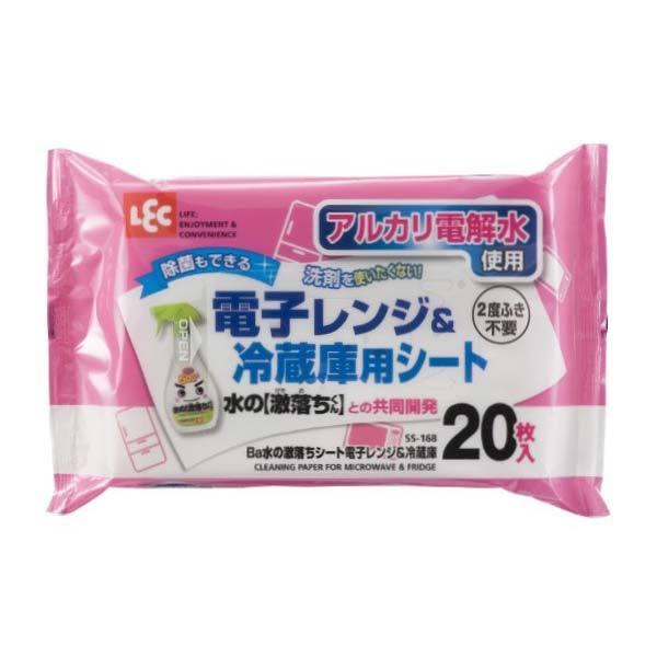 ウェットシート 激落ちくん 水の激落ちシート 電子レンジ＆冷蔵庫 20枚入