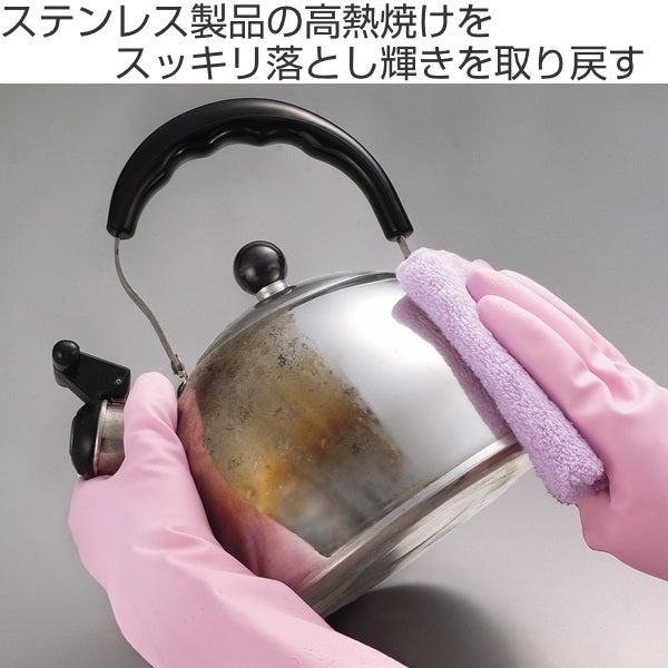 焼け取り剤 高熱焼け ステンレス 焼け 落とし 洗剤 クリーナー 磨き 鍋 フライパン