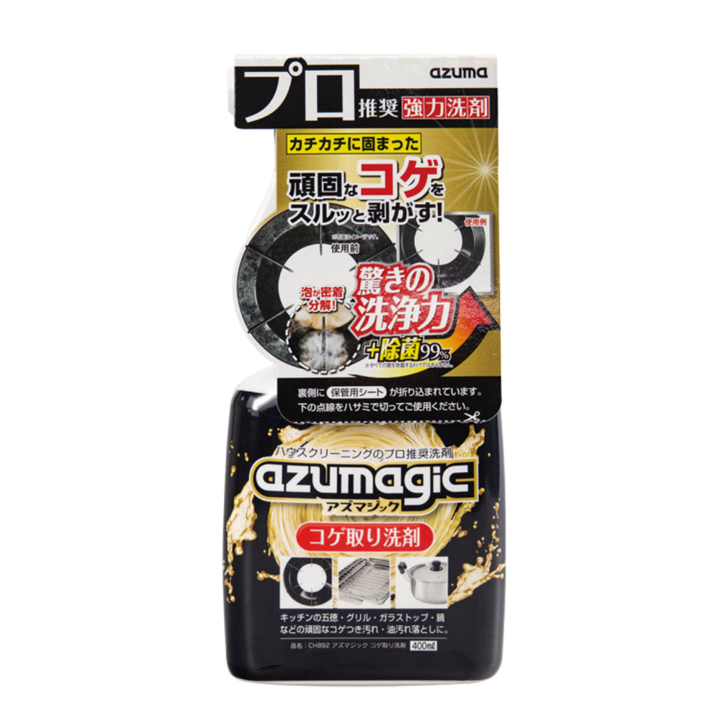 コゲ取り洗剤 アズマジック 400ml