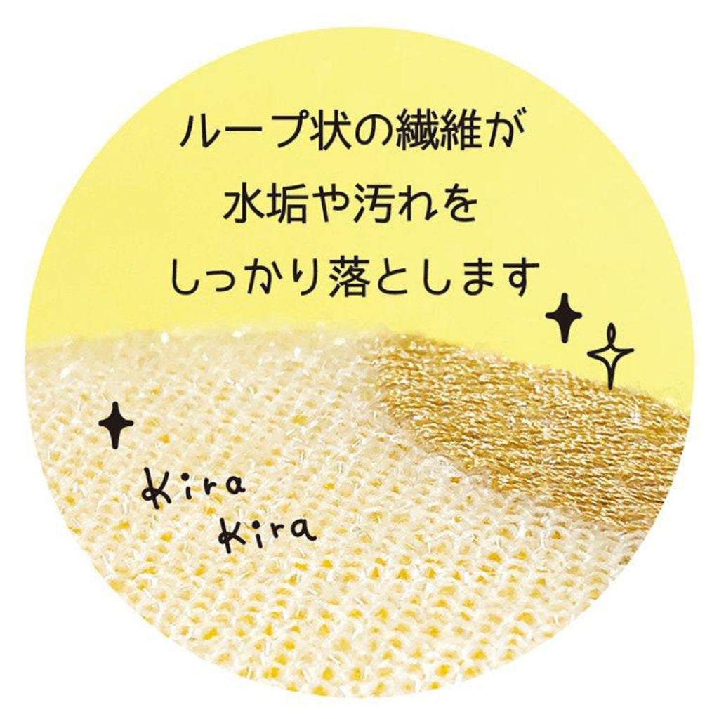 スポンジ キラキラおそうじスポンジ アニマル